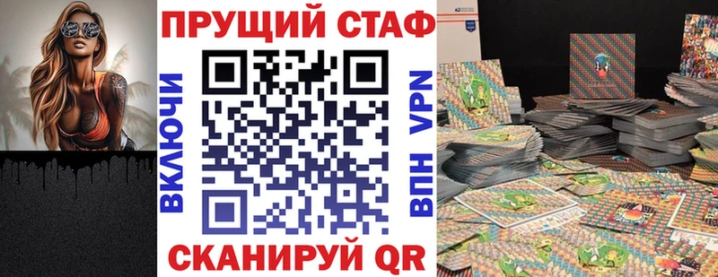 Купить закладку ГАШ Бошки Шишки АМФЕТАМИН Бутират Мефедрон Барыш