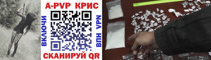 А ПВП СК  Купить  Барыш 