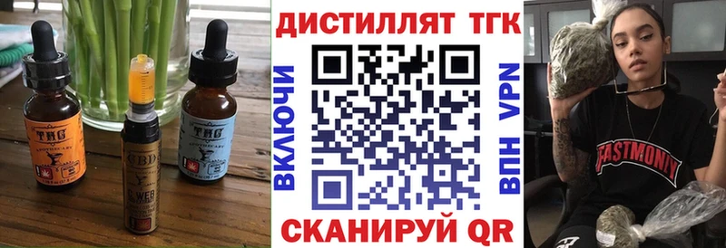 Купить закладки  Барыш  Cannafood марихуана 