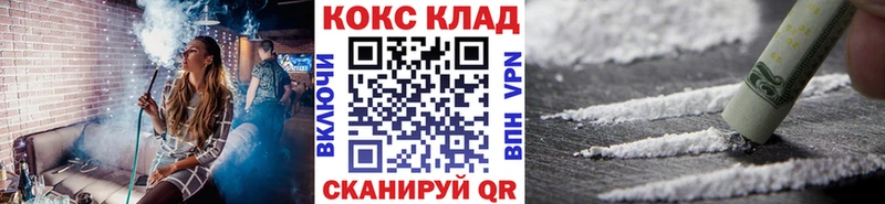 Купить закладки  Барыш  COCAIN VHQ 