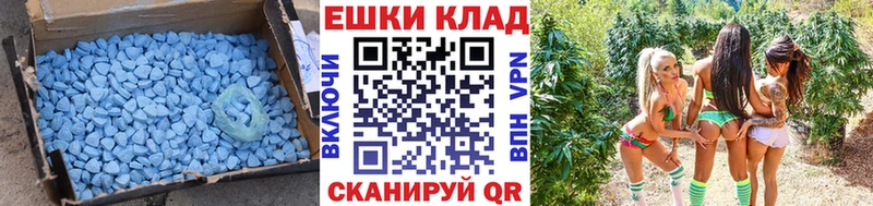 Купить закладки  Барыш  Экстази XTC 