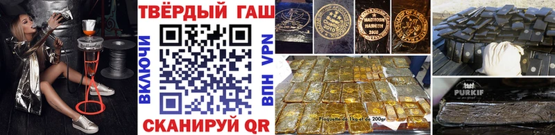 Гашиш Изолятор  Купить закладки  Барыш 