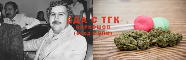 прущие крисы Переславль-Залесский