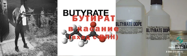 бутик Покровск