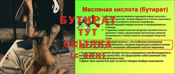 прущие крисы Переславль-Залесский