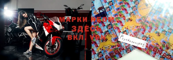 кокаин Алексин