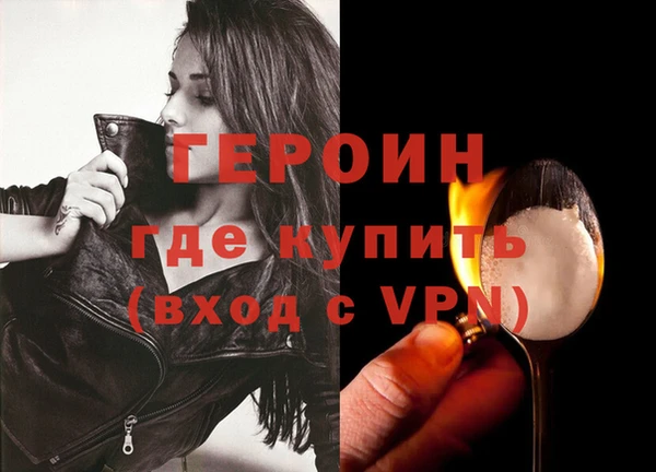 марихуана Пересвет