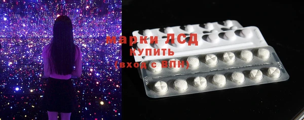 ГАЛЛЮЦИНОГЕННЫЕ ГРИБЫ Алзамай