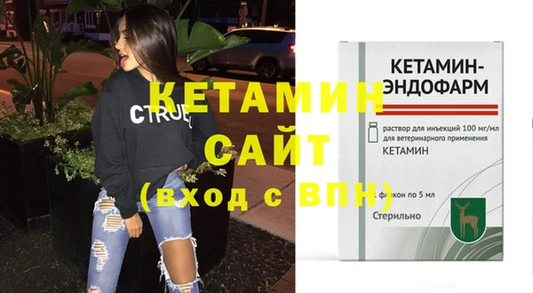 первитин Покров