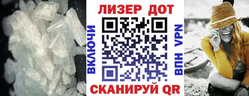 Лсд 25 экстази кислота Барыш