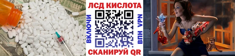 Купить где  Барыш  Лсд 25 экстази кислота 