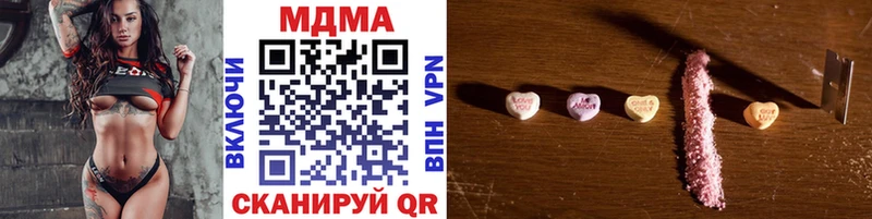 Купить где  Барыш  МДМА кристаллы 