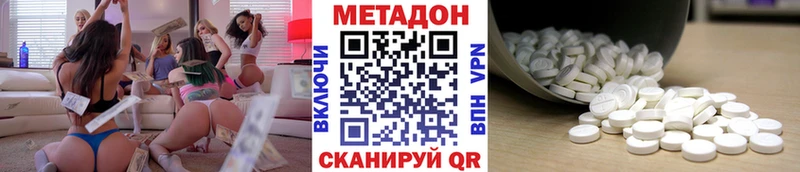 МЕТАДОН мёд  Купить где  Барыш 