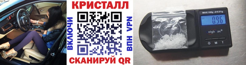 Купить где  Барыш  Метамфетамин кристалл 