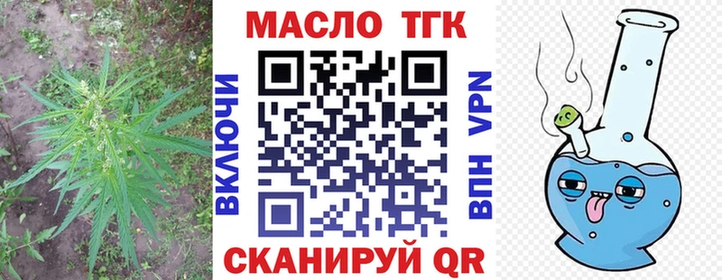 Купить закладки  Барыш  ТГК вейп с тгк 